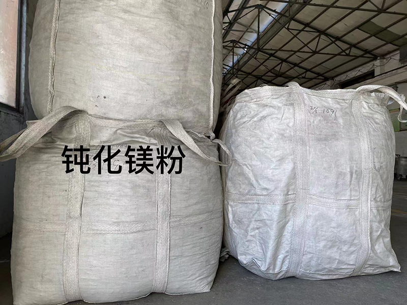 钝化镁粉