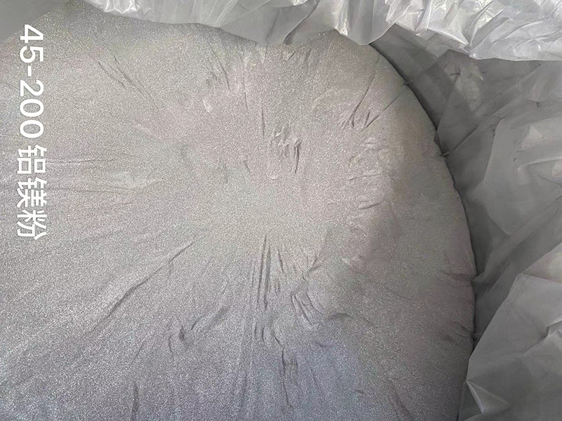 镁铝粉