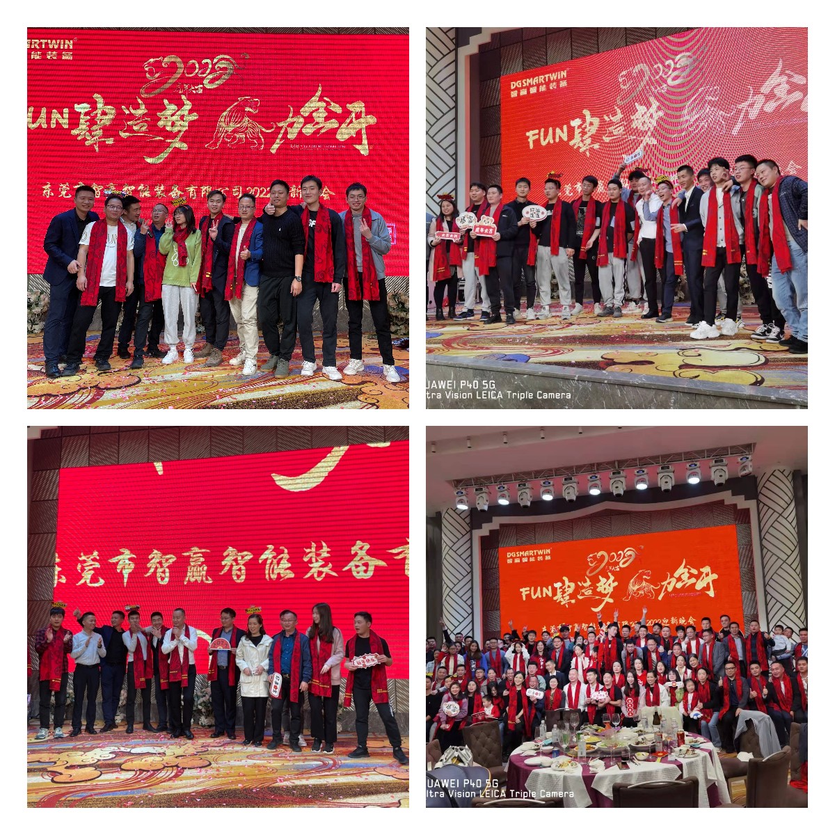 2021智贏年會(huì)各部門(mén)合影.jpg